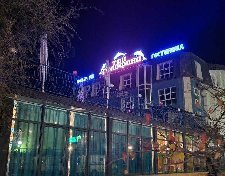 Отель Три Дельфина Актау Экстерьер фото